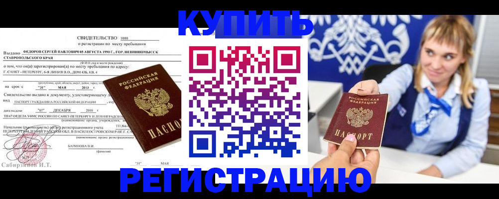 временная регистрация госуслуги в Владимире