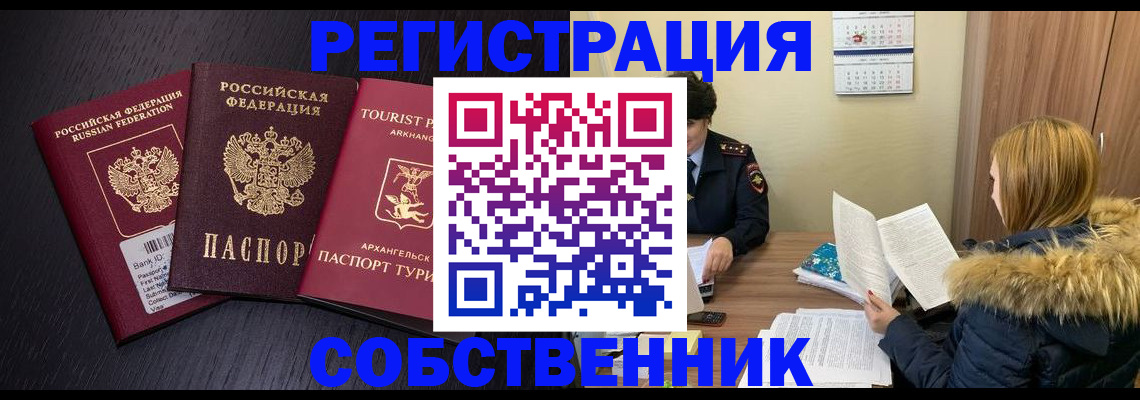 регистрация для школы в Владимире